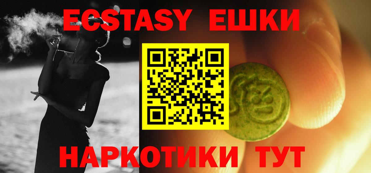 Кинешма  ЭКСТАЗИ louis Vuitton  ЭКСТАЗИ 280мг  Ecstasy  Вход с VPN 