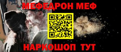 шишки Новозыбков