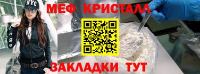 шишки Новозыбков