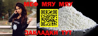 mix Новодвинск