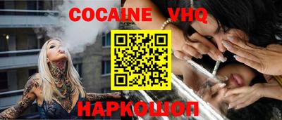 mix Новодвинск