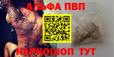 шишки Новозыбков