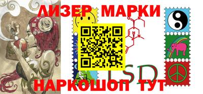 мефедрон Новокубанск