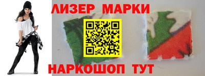 шишки Новозыбков