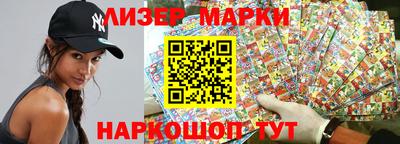 шишки Новозыбков