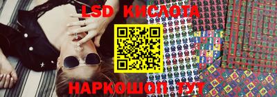 PSILOCYBIN Обнинск