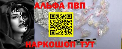 мефедрон Новокубанск