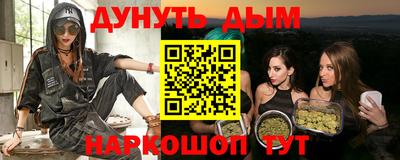 шишки Новозыбков