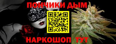 мефедрон Новокубанск
