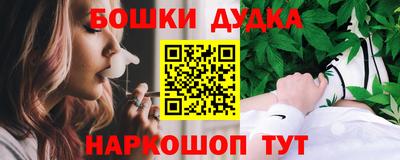 мефедрон Новокубанск