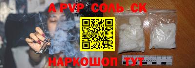 мефедрон Новокубанск