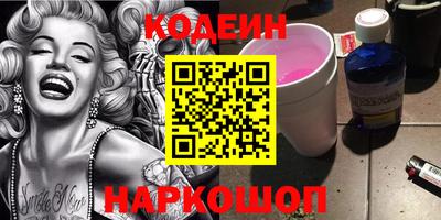 мефедрон Новокубанск