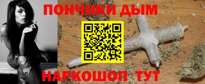 мефедрон Новокубанск