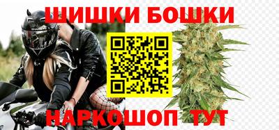 мефедрон Новокубанск