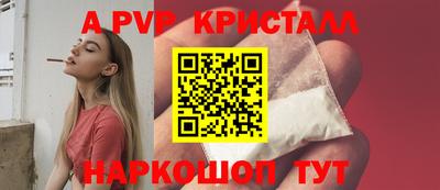 мефедрон Новокубанск