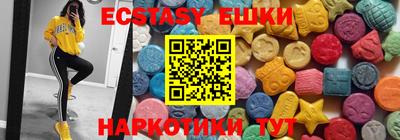 шишки Новозыбков