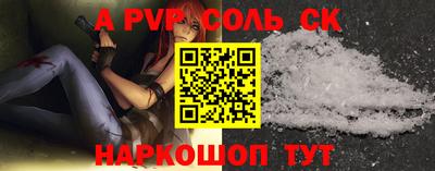 мефедрон Новокубанск