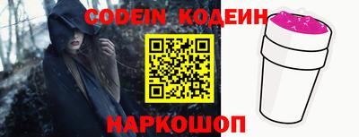 мефедрон Новокубанск