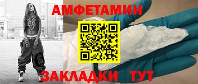 шишки Новозыбков