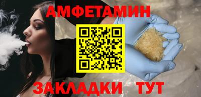 мефедрон Новокубанск
