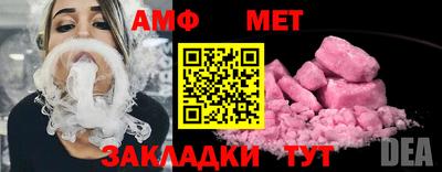 шишки Новозыбков