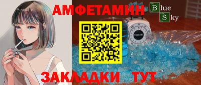 шишки Новозыбков