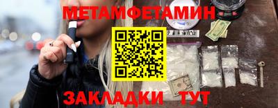 мефедрон VHQ Обь