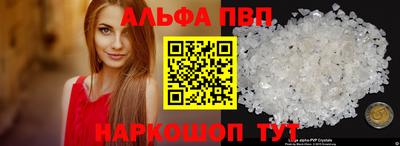 мефедрон Новокубанск