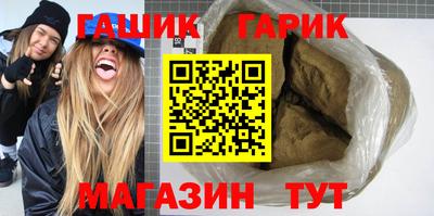 шишки Новозыбков