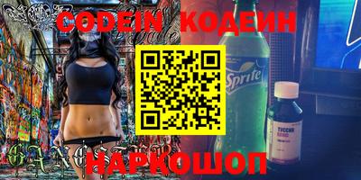 шишки Новозыбков