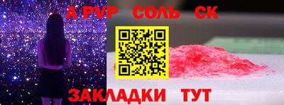 шишки Новозыбков