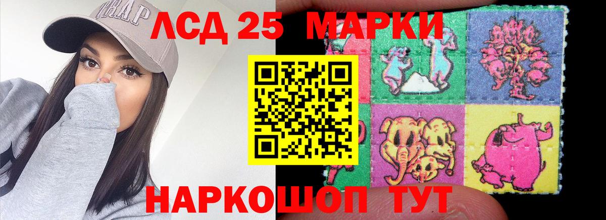 ЛСД экстази  Вход с VPN  Кинешма  LSD-25 экстази ecstasy  Лсд 25 экстази ecstasy 